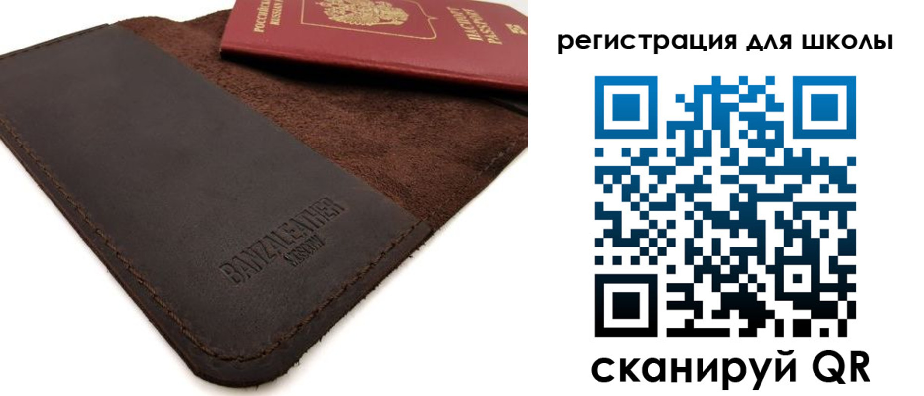 временная регистрация поиск в Перми